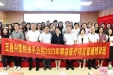 如何提升医院管理水平？这个培训班有答案...
