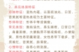 《图说健康》78——九种体质之湿热体质
