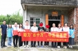 助力“百千万”  中医强基层——我院开展“五四”青年节慰问困难家庭活动
