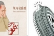 【技术前沿】恩平市首例！我院成功开展颅内动脉瘤血流导向装置植入术