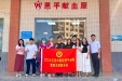涓涓热血 传递真情 | 我院积极组织干部职工参加无偿献血活动